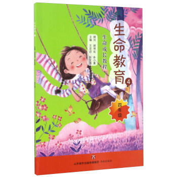 ��������4�����꼉��