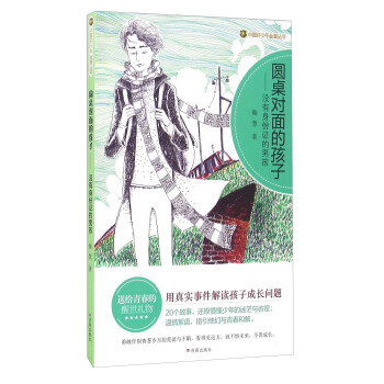 �A����(du��)��ĺ��ӣ��]�������C���к�