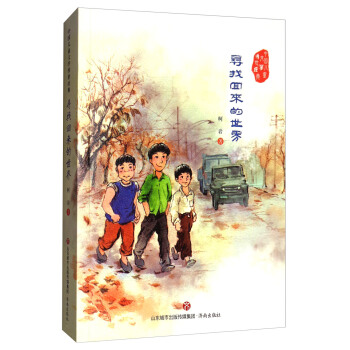 �Ї���ͯ�ČW(xu��)������(j��ng)�䣺���һ؁�������