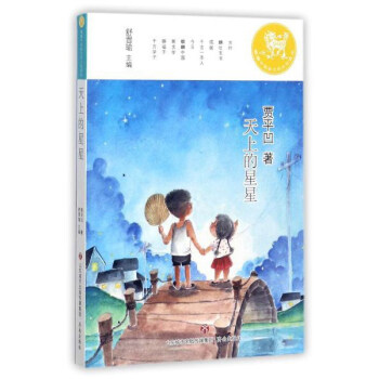 ���ϵ�����/�����Ї����ČW(xu��)�����x��