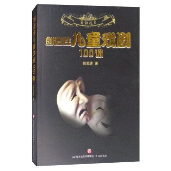 ��(chu��ng)���ԃ�ͯ��100�n/�f���