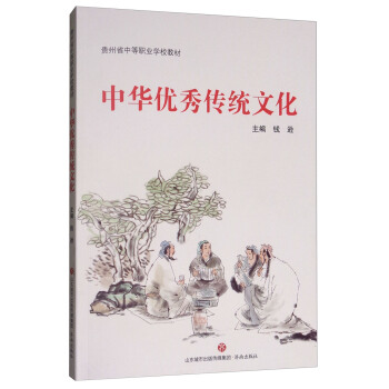 ���A��(y��u)����y(t��ng)�Ļ�/�F��ʡ�е��I(y��)�W(xu��)У�̲�