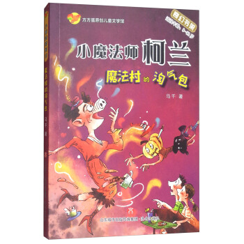 Сħ�������m��ħ������Ԛ��/������ԭ��(chu��ng)��ͯ�ČW(xu��)�^