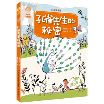 ��������䡤��Ʒ��ͯԒ����ȸ����������