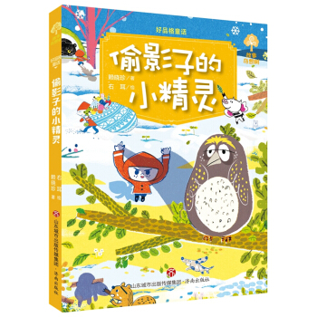 ��������䡤��Ʒ��ͯԒ��͵Ӱ�ӵ�С���`