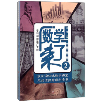 ��(sh��)�W(xu��)����2