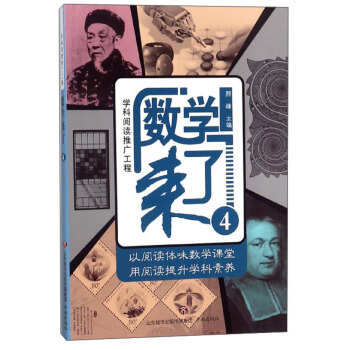 ��(sh��)�W(xu��)����4