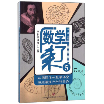 ��(sh��)�W(xu��)����5