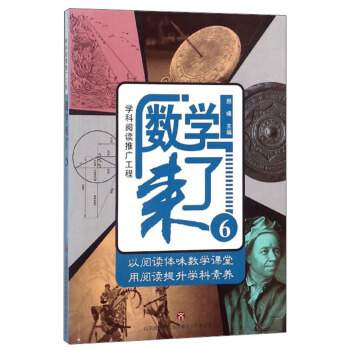 ��(sh��)�W(xu��)����6