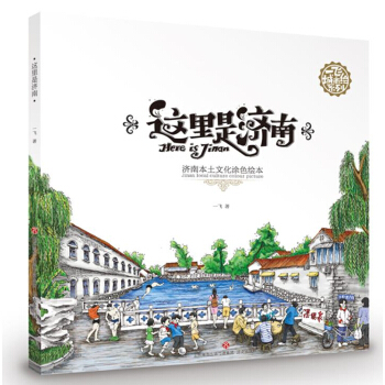 �@���ǝ�(j��)��(��(j��)�ϱ����Ļ�Ϳɫ�L��)/һ�w�����Lϵ��