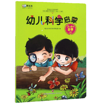 �׃��ƌW(xu��)����(3-4�q����)