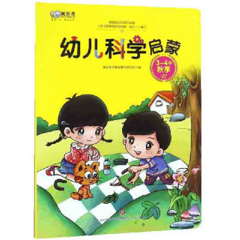 �׃��ƌW(xu��)���ɣ�3-4�q �＾��