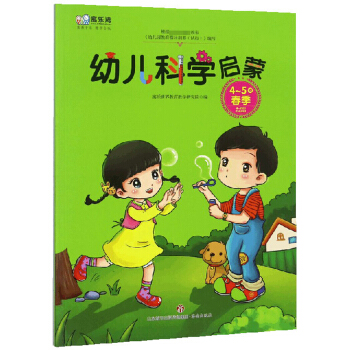 �׃��ƌW����(4-5�q����)