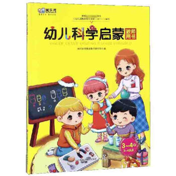 �׃��ƌW(xu��)���ɽ̎��Õ���3-4�q��