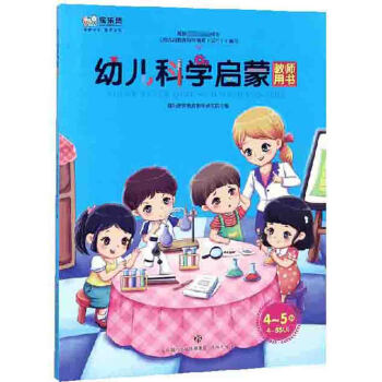 �׃��ƌW(xu��)���ɽ̎��Õ���4-5�q��