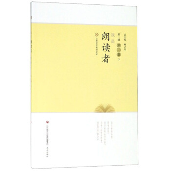 �������x�ߣ���һ݋ �ڶ���(c��)�£�/�h�ƕ��ֽ�(j��ng)���b�x�Ď�