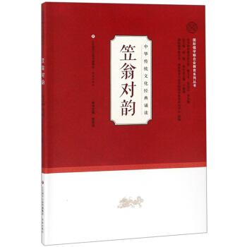 ���̌��/���A���y(t��ng)�Ļ���(j��ng)���b�x�����H��W(xu��)(li��n)�ϕ�����ϵ�Ѕ���