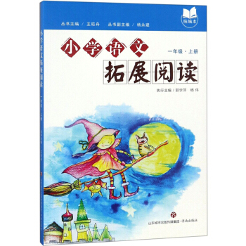 С�W(xu��)�Z����չ��x��һ�꼉�� �y(t��ng)������