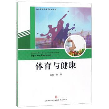 �w���c����/ɽ�|ʡ�I(y��)�����y(t��ng)���̲�