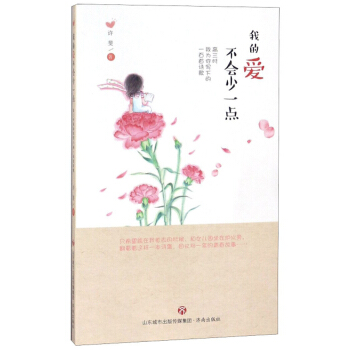 �ҵĐ۲�����һ�c(di��n) �����r(sh��)�Ҟ��㌑�µ�һ����Ԋ��