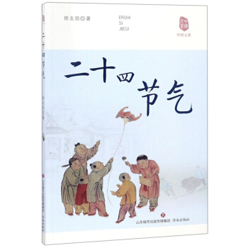 ��ʮ�Ĺ�(ji��)��/�Ї�Ԫ��