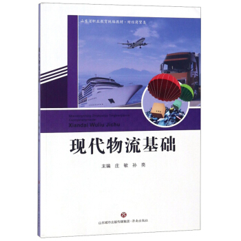 �F(xi��n)���������A(ch��)/ɽ�|ʡ�I(y��)�����y(t��ng)���̲ġ�ؔ(c��i)��(j��ng)���Q(m��o)�(l��i)