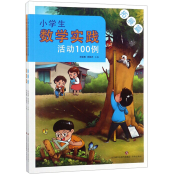 С�W�����W���`���100��(2��)