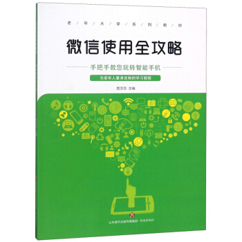 ΢��ʹ��ȫ����/�����W(xu��)ϵ�н̲�