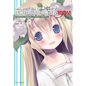 �����r�Є����宋�^��100M