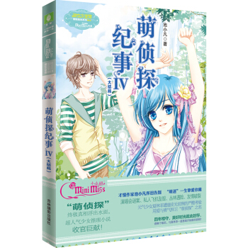 СС��ð�U(xi��n)��־ϵ��13 �Ȃ�̽�o(j��)�� 4����Y(ji��)�֣�