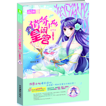 �p�Ď��L�����Lϵ��19--�΋�С���[�ʌm�������