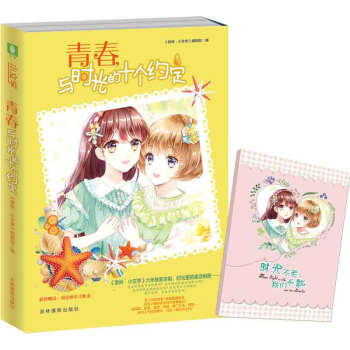 С�ČW���������}�� �ഺ���c�r���ʮ���s��