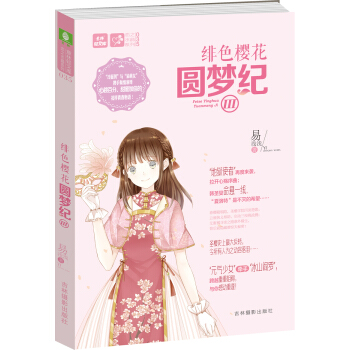 �p�Ď��֮ˮ��ϵ��35--�pɫ�ѻ��A���o(j��)��