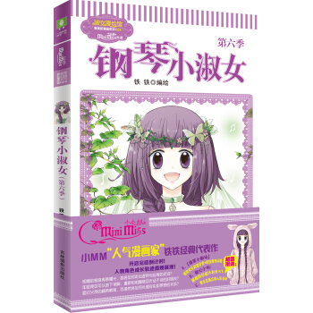 СС��Ψ��������ϵ��--���С��Ů��������������(j��)��ٛ(z��ng)���w���ο�Ƭ�ɏ�