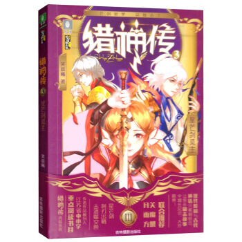 ���������־�^���C���ϵ��֮3��â��Ғ��