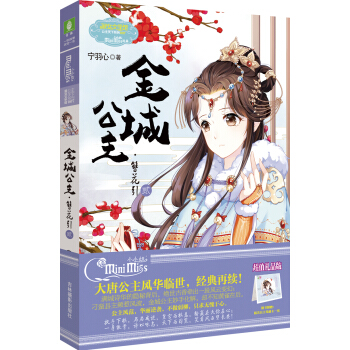 СС�㹫������ϵ�У���ǹ����������� 2�������棩