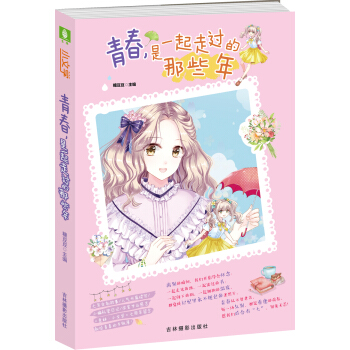 С�ČW(xu��)���������}��(sh��)���ഺ����һ�����^(gu��)����Щ��