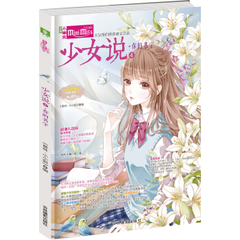 СС��--��Ů�f(shu��)��������֣�����(j��)�棩