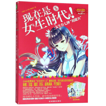 �F(xi��n)����Ů���r����5 Ů�����߷N������������/��Ů�ČW�^Ů���r��ϵ��