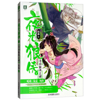 ҹ���ǂb1�������ǻ�֮�i