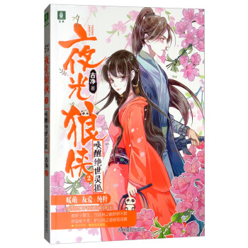 ҹ���ǂb2��?ji��n)��ѽ^���`��