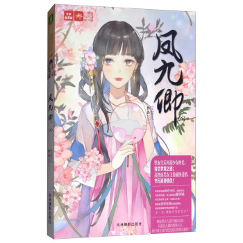 �����p�Ď졤�L�����Lϵ��36���P����8