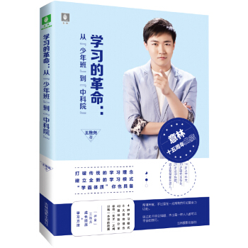 ����ʮ�������ر�--�W(xu��)��(x��)�ĸ�������