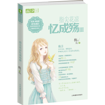 �p�Ď��֮ˮ��ϵ��37--ָ�⻨�����ɚ�3