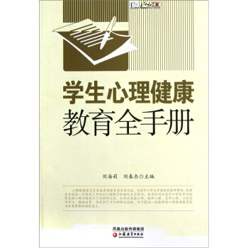 ��֪���̽̌W(xu��)ȫ�փ�(c��)ϵ�У��W(xu��)��������������ȫ�փ�(c��)