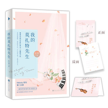 �ҵ�Ī������������(d��ng)��(d��ng)���������������ഺ�������Ҽt����һů��(��i)����Melodyϵ�еڶ��£�һ�����Ҷ��N���Ą�(d��ng)�阷(l��)���� ��