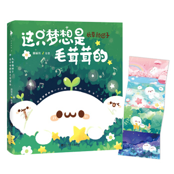 �L(zh��ng)��F(tu��n)�ӣ��@ֻ��(m��ng)����ë���׵ģ�ٛ(z��ng)�� �ɐ�(��i)��(li��n)����(c��)��