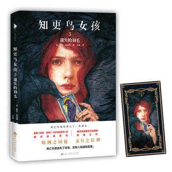 ֪���BŮ��5���zʧ����ë�����������������ء�����(qu��n)�����Α򡷵�ʷԊ��(j��ng)��ϵ�У���ȫ����(sh��)���f�x�ߵđҐ�֮������