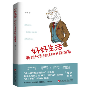 �ú�����r(sh��)�������J(r��n)֪����(j��)ָ��