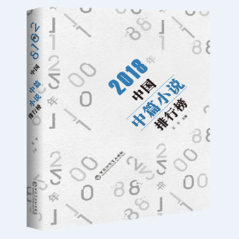 2018���Ї���ƪС�f���а�